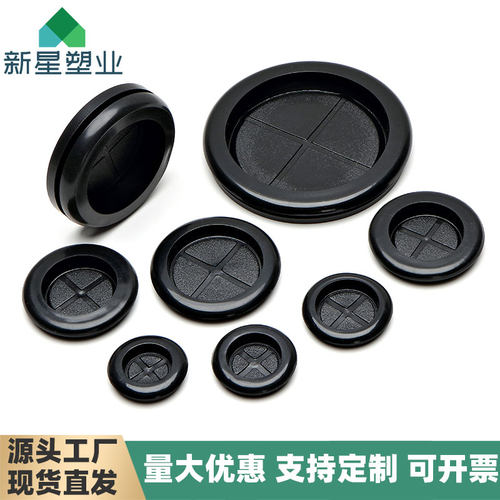 橡胶阻燃配电箱密封圈环保