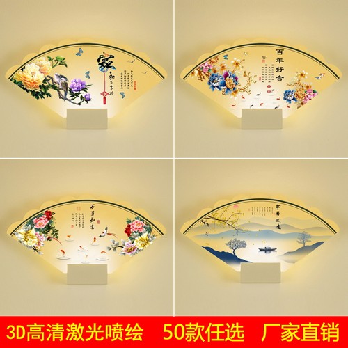 壁灯小夜灯客厅新中式过道灯