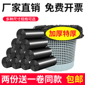 乐览点断式 50办公60学宿舍特厚商用平口 家用中号垃圾袋加厚实惠装