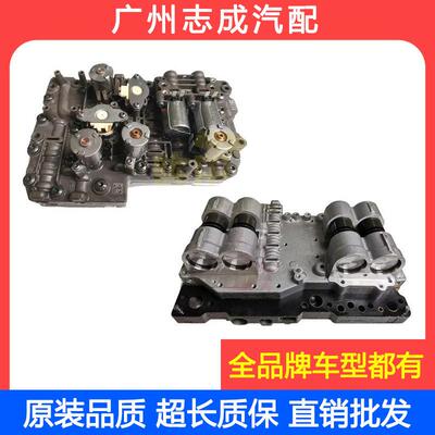 适用众泰猎豹荣威名爵自动变速箱DCT360阀体油路板变速箱阀体
