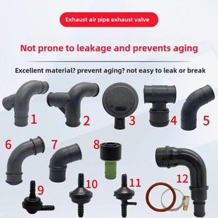 适用于老奥迪C5A6A4帕萨特B5凌宇宝莱途安1.8t发动机排气管单向阀