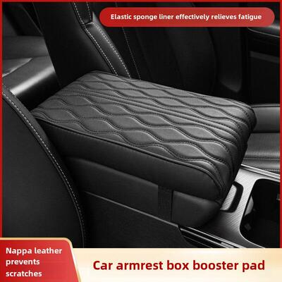 大众探岳GTE/探影/T-ROC探歌/探岳汽车扶手箱垫车载扶手增高垫记