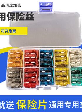 小叉栓保险片 汽车改装保险丝15A30A40A50A60A80A100A120A200A
