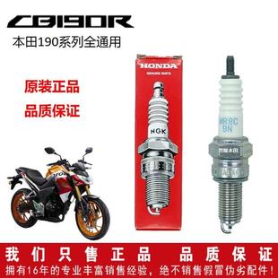 适用本田摩托车暴锋眼CB190R火花塞鸷道猛鸷战鹰CBF190TR火嘴原装