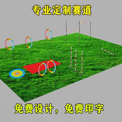 适用程式设计无人机闯关赛道FTF穿越机场地障碍 无人机足球智能创