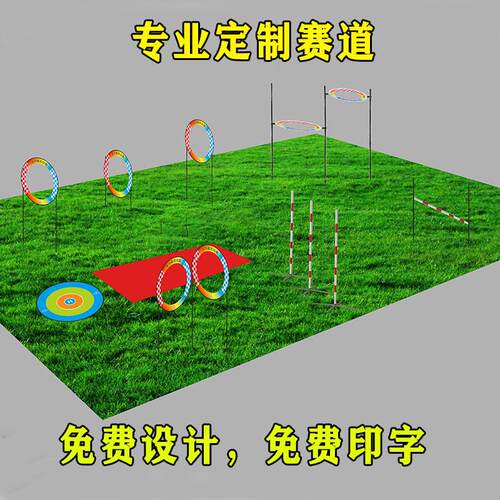 适用程式设计无人机闯关赛道FTF穿越机场地障碍 无人机足球智能创