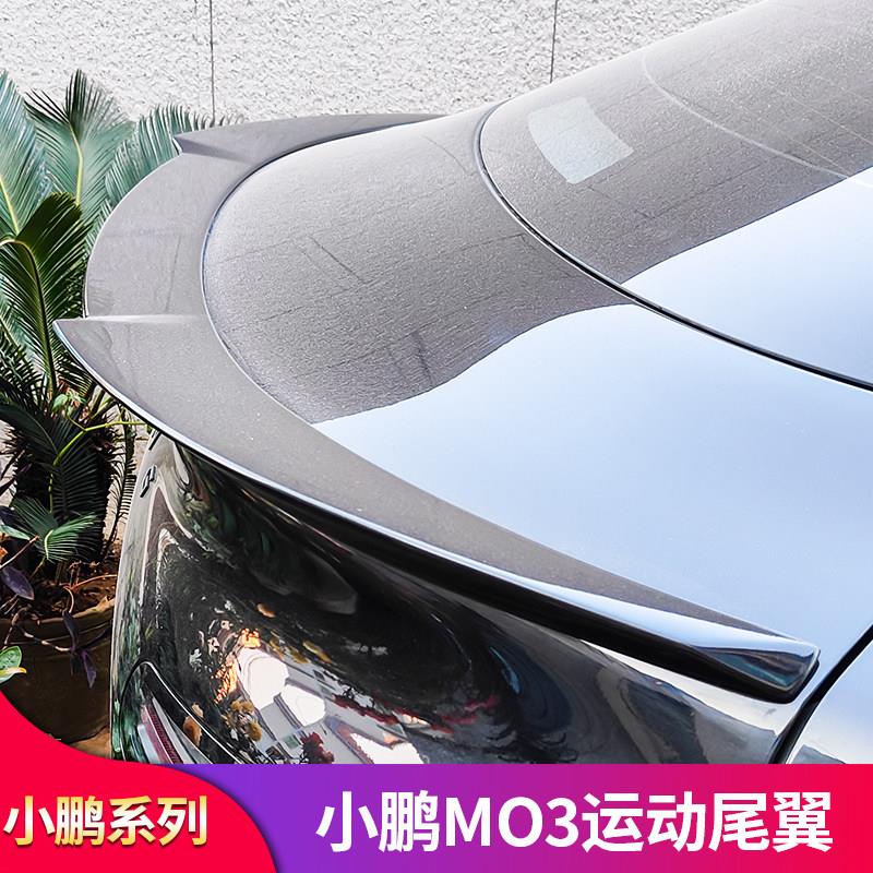 适用于小鹏MONA M03运动尾翼刀锋尾翼小尾翼后翼改装外饰配件套件图片