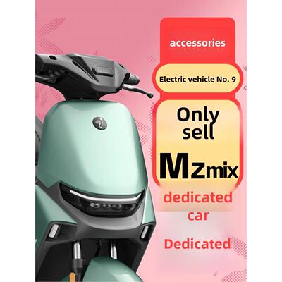 适用优乘九号电动车Mzmix2025改装饰品配件电自Mz110配饰
