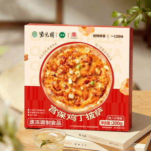 紫光园宫保鸡丁披萨200g*3盒