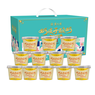 紫光园奶皮子酸奶风味牛奶乳制品北京老字号清真小吃礼盒装12杯