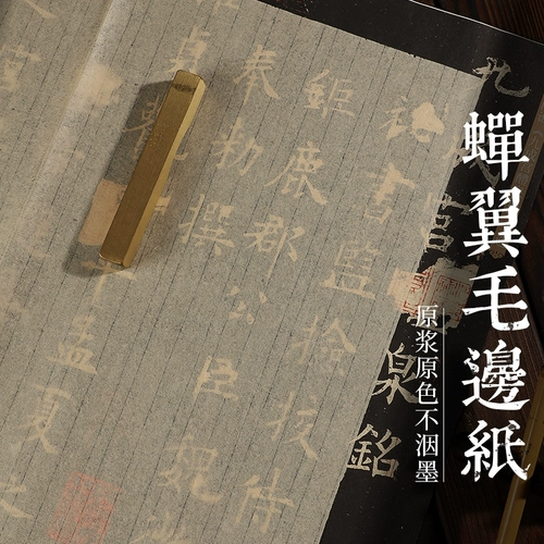 Чистое бамбук