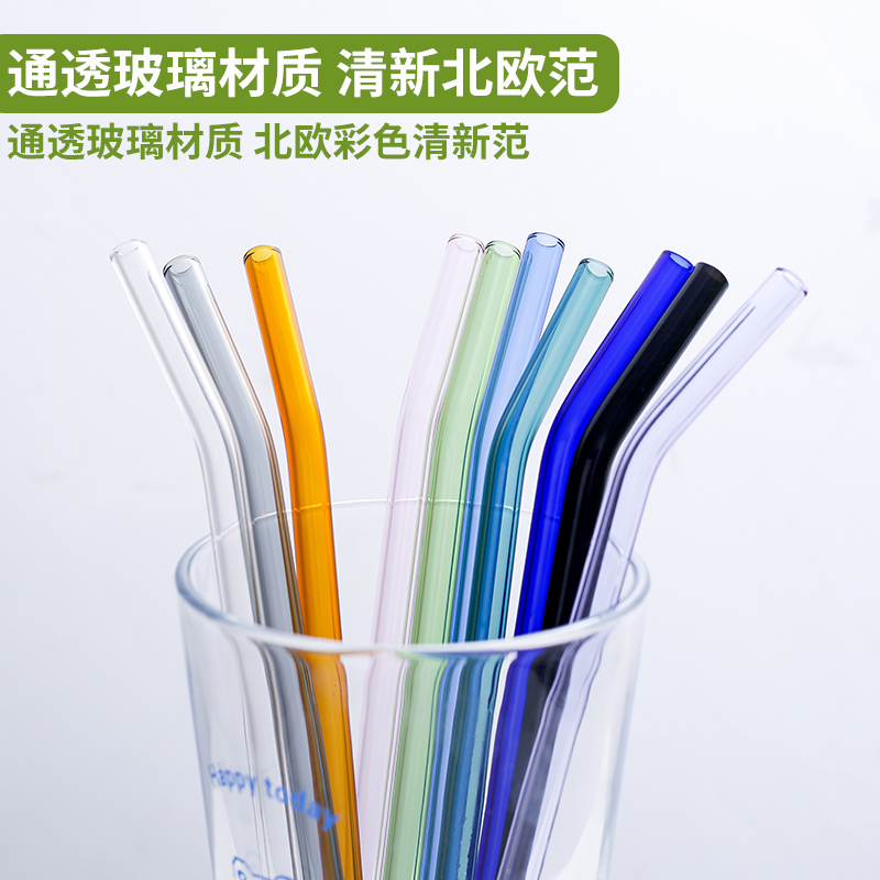 耐热玻璃吸管环保喝水孕产妇透明