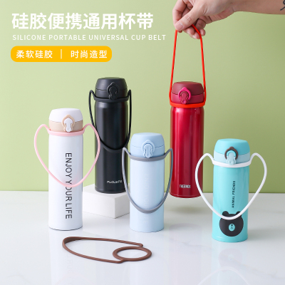 随行便携创意环保硅胶拎绳奶茶杯