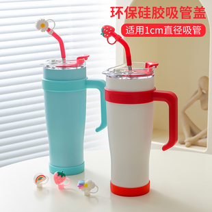 卡通硅胶防尘吸管帽 巨无霸保温杯适用硅胶吸管塞耐高温吸管配件