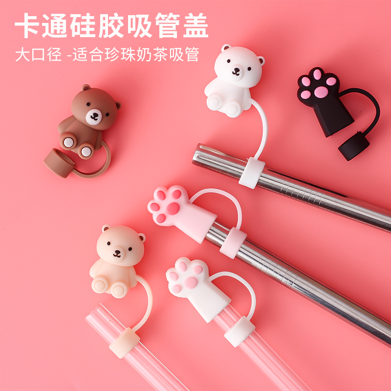 硅胶可用吸管套帽玻璃果汁