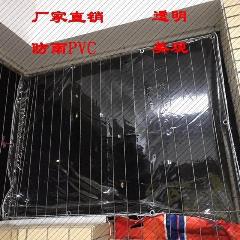 阳台封闭神器简易防盗窗遮雨板防雨挡雨帘遮挡窗户pv透明塑料布