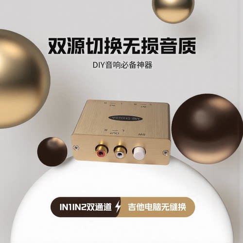 双源切换无损音质VGA切换器IN1IN