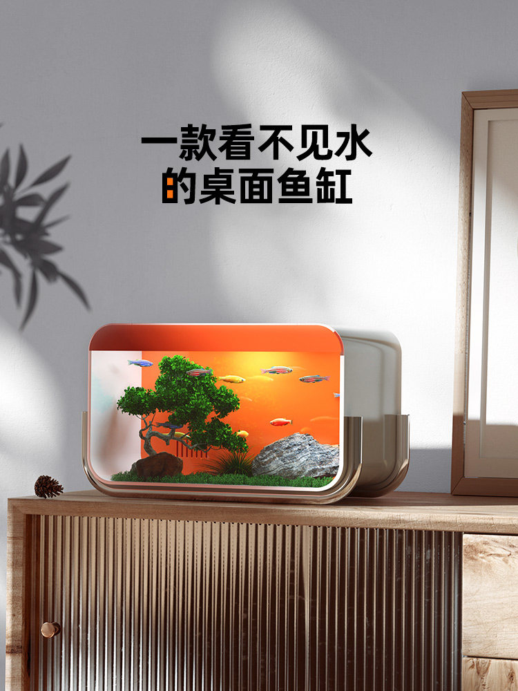 鱼缸客厅小桌面超白生态亚克力金鱼家庭水族馆2025新景观成套