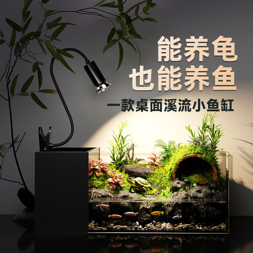 乌龟缸家用过滤循环系统