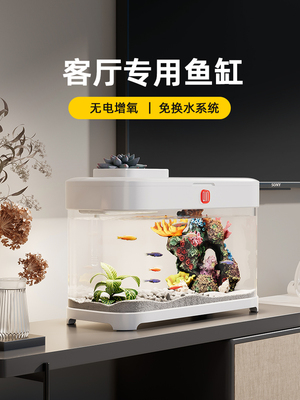鱼缸客厅2025新型高级氧气生产和过滤一体机小型免换水无障碍豪华