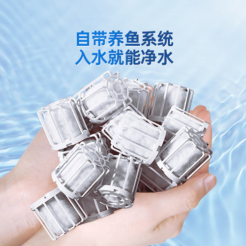 沁过滤材料免养水自带活菌免培菌