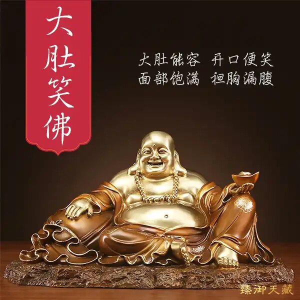 轻松艺购大肚笑佛纯铜摆件全铜招财弥勒佛工艺品大肚能容