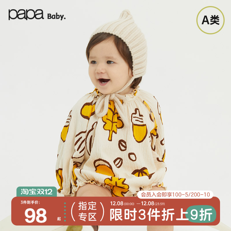 【商场同款】papa爬爬春季宝宝衣服长袖包屁哈衣婴童外出洋气可爱