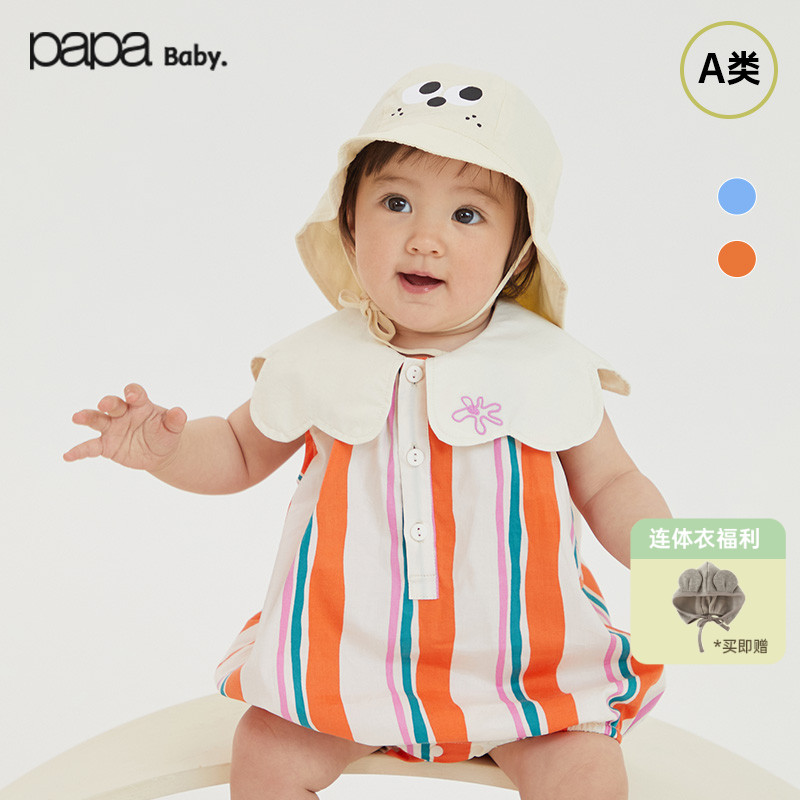 papa爬爬夏季新款女宝宝无袖包屁衣婴儿爬服度假风花瓣领洋气可爱