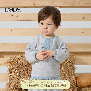 儿童卫衣男女童撞色包边宽松童装 papa爬爬秋季 上衣春秋 糯米棉