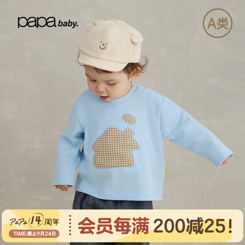 papa秋季贴布绣T恤180g汗布纯棉婴儿宝宝长袖爬爬母婴上衣新品