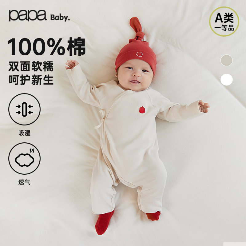 【fulu】papa爬爬四季男女宝宝爬服纯棉新生婴儿连体衣服可爱