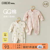 爬服柔软亲肤透气 婴儿连体衣男女宝印花长袖 QQ棉 papa爬爬秋季