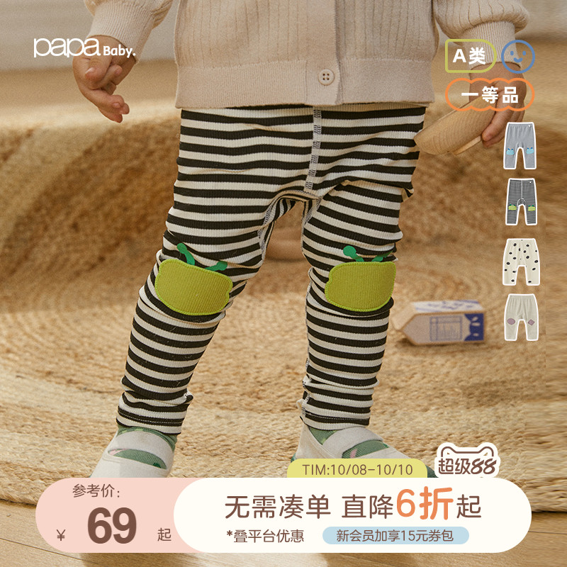 舒适穿着高弹屁屁裤爬爬