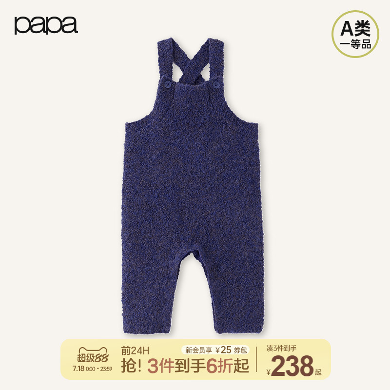 【新品】papa爬爬冬季宝宝连体衣男女宝厚款保暖可爱背带毛织爬服