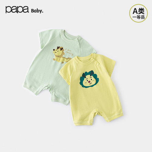 【商场同款】papa爬爬夏季婴儿网眼布小龙人印花爬服宝宝连体衣