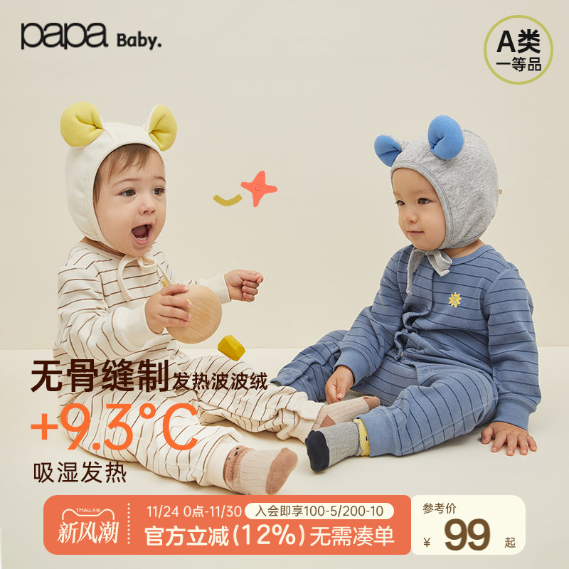 连体衣papa婴儿爬服秋冬季