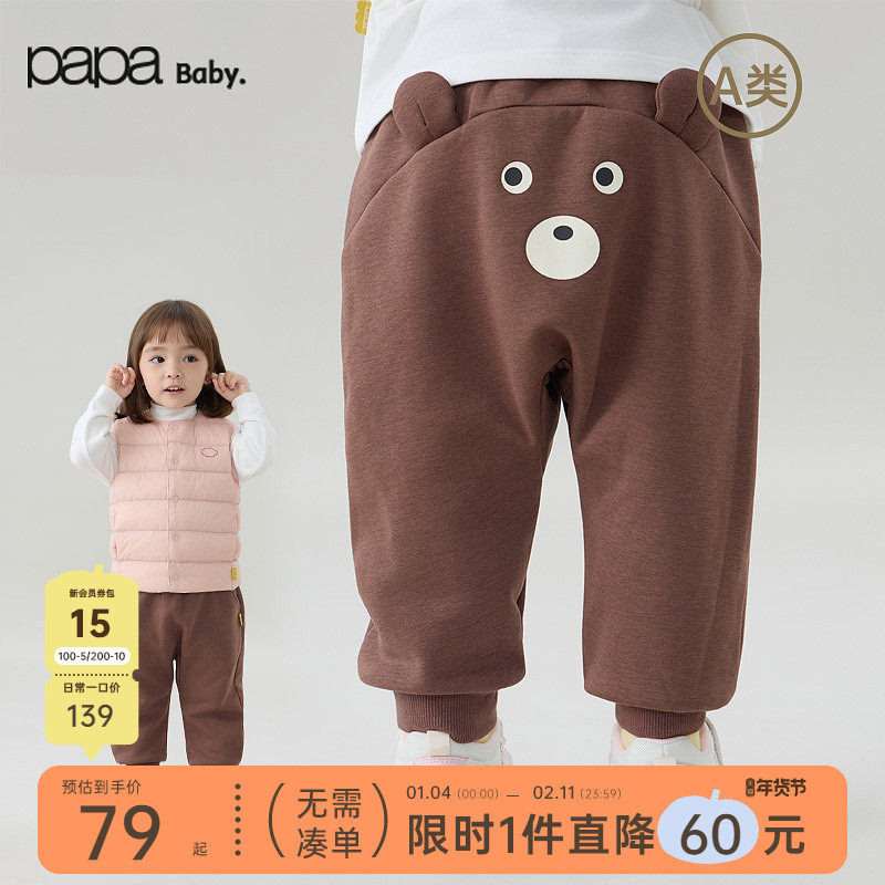 【新品】papa爬爬秋冬宝宝裤子加绒男女婴儿束脚大屁屁裤抗菌保暖,童装/婴儿装/亲子装,裤子,淘宝优惠券,粉丝福利购,淘宝优惠卷