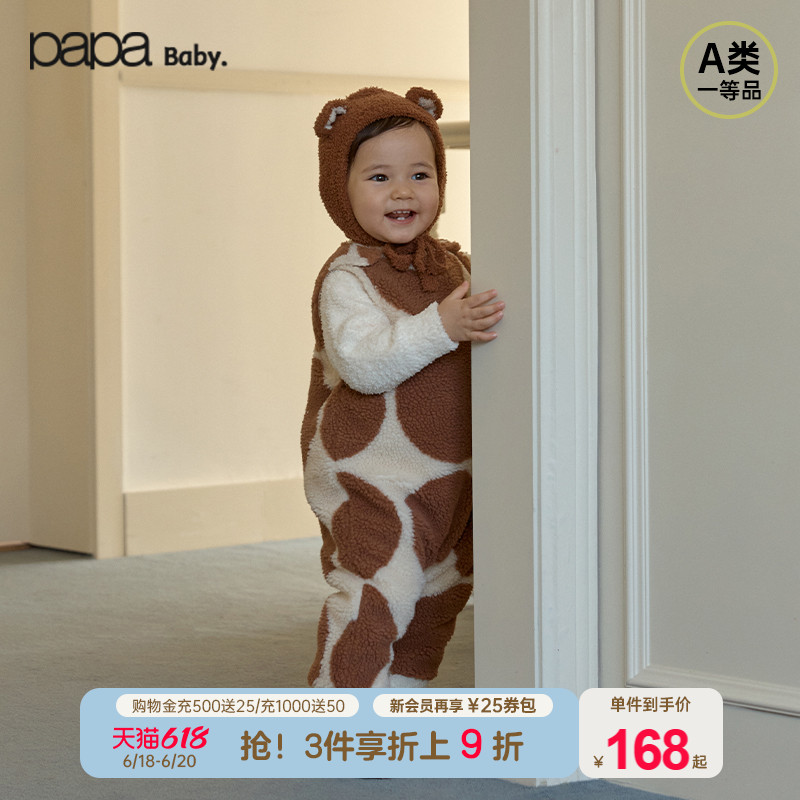 papa爬爬冬季婴幼儿提花仿羊羔绒夹棉背带裤男女宝爬服加绒连体衣