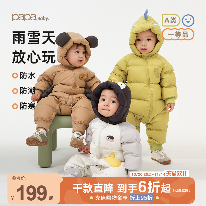 放心绒婴儿连体衣爬爬防水好打理