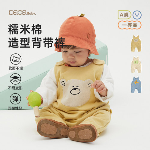 连体衣爬爬爬服可爱贴布