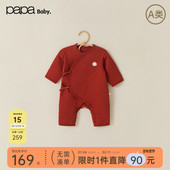 papa爬爬冬季 fulu 宝宝连体衣男女宝舒适婴儿衣服外出爬服满月