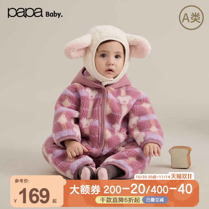 【新品】papa爬爬冬季婴儿连体衣加绒加厚男女宝宝衣服摇粒绒爬服