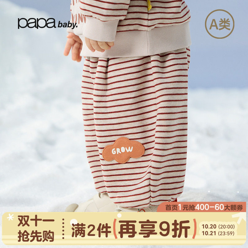 papa冬季拉毛彩铅灯笼裤儿童束脚裤宝宝条纹裤保暖爬爬裤子新款