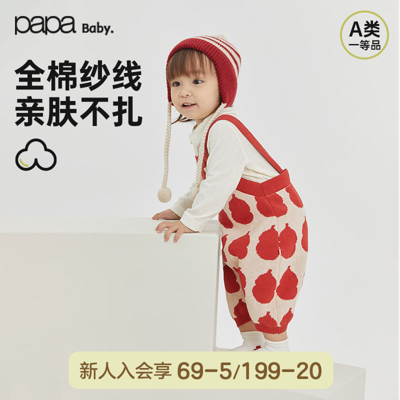 【fulu】papa爬爬秋冬季男女宝宝连体衣婴儿背带裤针织爬服可