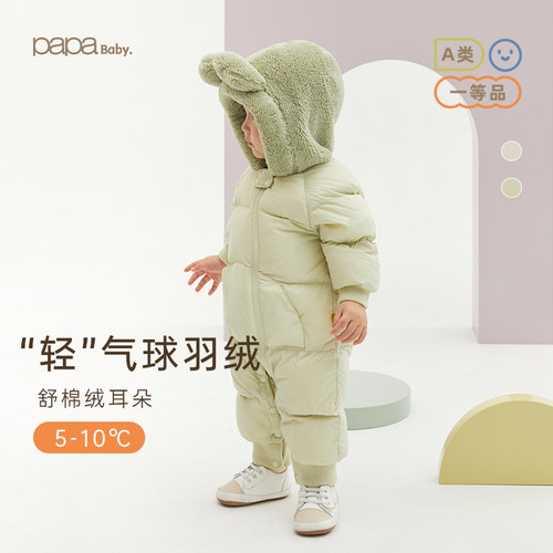 papa爬爬羽绒爬服冬季
