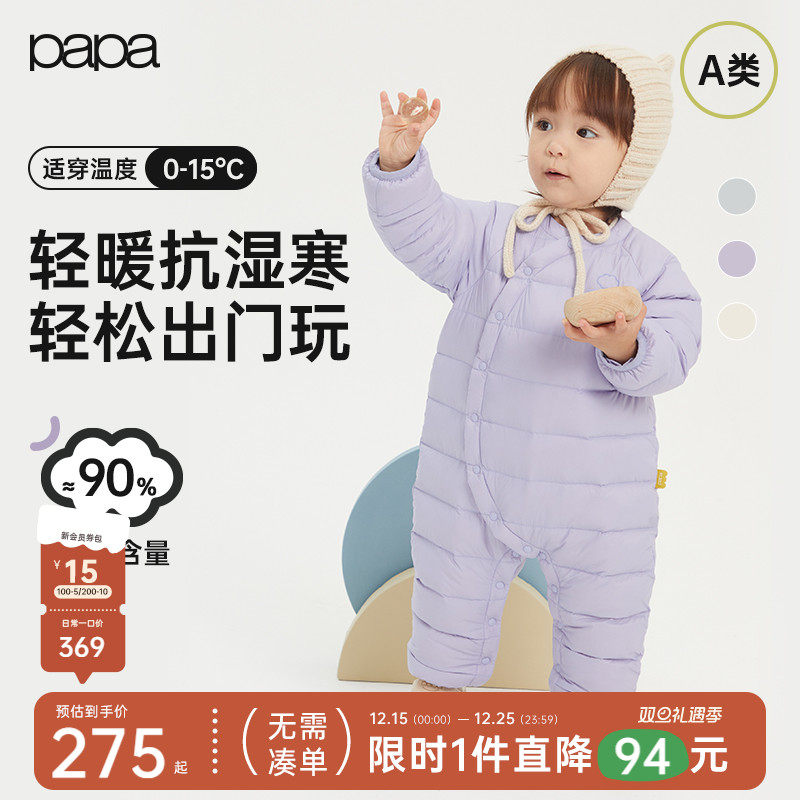 连体衣papa爬爬羽绒服长袖