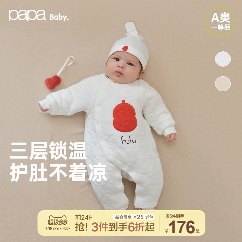 【fulu】papa爬爬秋冬季男女宝宝爬服新生婴儿连体衣夹棉保暖