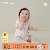 papa爬爬春季 糯米棉 婴儿连体衣男女宝纯棉带帽包屁衣柔软