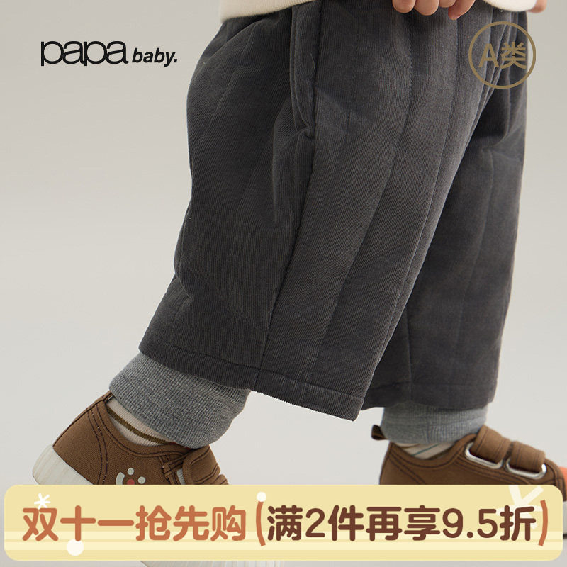 papa冬季假两件棉裤儿童保暖束脚裤宝宝冬裤外出爬爬母婴裤子新款