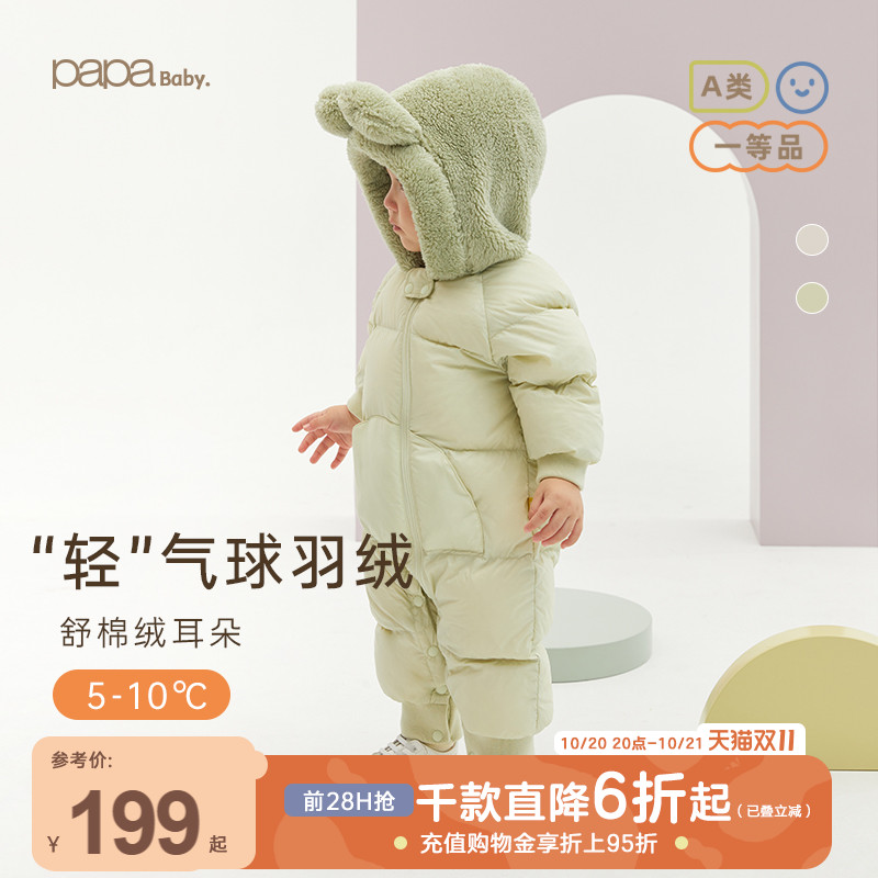 papa爬爬羽绒爬服冬季